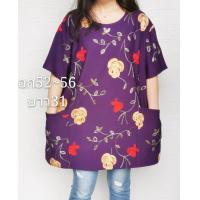 ราคา พร้อมส่ง เสื้อสาวอวบสาวอ้วนปักลายดอกอย่างสวยงาม เนื้อผ้ายืดหยุ่นใส่สบาย (23469761080)