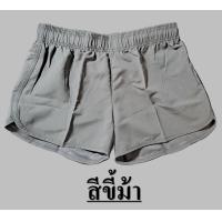 ราคา กางเกงขาสั้น ADDER ผู้หญิงรุ่น ADW 168 งานป้าย (24332723602)