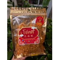 ราคา น้ำพริกหมูหยอง ร้านหมูหยองโชคดี วงเวียน22 โชคดี เผ็ดกลาง ของแห้ง เยาวราช (22799139071)