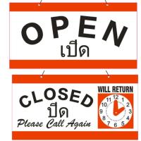 ราคา ป้ายเปิดปิด ป้าย OPEN CLOSE ป้ายบอกเวลา ป้ายเปิดปิดร้าน ป้ายเปิดร้าน ป้ายแขวนประตู รุ่นใหม่ มีนาฬิกาบอกเวลาเปิดร้าน (21360882496)