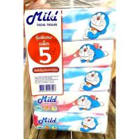 ราคา กระดาษทิชชู่มายด์ Mild ทิชชูมายด์ (20593577004)