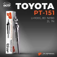 ราคา หัวเผา PT 151 TOYOTA HILUX MIGHTY X LN85 HIACE LH DYNA LY 1N 2L 3L 11V 12V TOP PERFORMANCE JAPAN โตโยต้า ไมตี้ HKT 19850 54090 (24373340776)