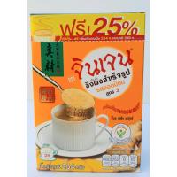 ราคา ขิงผงสำเร็จชนิดผง ตราจินเจน ฟรี 25 รสยอดนิยม สูตร 3 เครื่องดื่มจากธรรมชาติ ละลายทันที ไม่มีสารปรุงแต่ง น้ำหนัก 254 กรัม (2857396778)