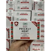 ราคา สบู่ก้อน ตรางู ขนาด 100 กรัม 1ก้อน และ 3 ก้อน (19389114937)