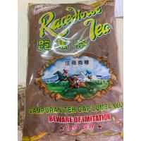 ราคา ชาตราม้าแข่ง ชามาเลย์ Race Horse Tea ชาม้า Chatai ชาตราม้า ขี่ม้าเหลือง ขนาด1กิโลกรัม ของแท้100 ชาชัก ชาเย็น ชาใต้ (1208040828)