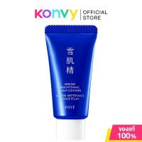 ราคา KOSE Sekkisei Brightening Foam Cleanser 19ml โฟมทำความสะอาดผิว (23993260602)