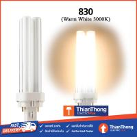 ราคา Philips หลอดตะเกียบ แบบเสียบ PL C PLC 2P 26W ขั้ว G24d 3 (7624397613)