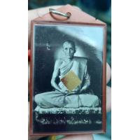 ราคา รูปถ่ายหลวงพ่อกวย วัดโฆสิตาราม ปี 2563 (21199149019)