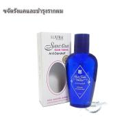 ราคา Charles Coat Hair Tonic Anti Dandruff ชาร์ล โค๊ต แฮร์ โทนิค ลดรังแค บำรุงรากผม 100มล ลัสตร้า โทนิค Lustra ชาร์ล ซุปเปอร์โค้ด แฮร์โทนิค (644416742)