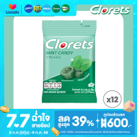 ราคา แพ็ค 12 Clorets Original Mint คลอเร็ท ออริจินอลมินต์ แบบถุง 8 เม็ด 22 4g (24563667469)