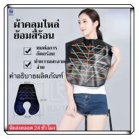 ราคา ผ้าคลุมย้อม ผ้าคลุมย้อมผมผู้ใหญ่ ผ้ารองตัดผม ผ้าคลุมทำสีผม ผ้าคลุมย้อมแบบยาง ผ้าคลุมไหล่ร้านตัดผม (23418202351)