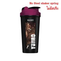 ราคา แก้วเชคเวย์ แก้วแบม VItaxtrong Shaker แก้วเช็ค BAAM Shaker Whey Shaker แก้วเชคเกอร์ DYMATIZE shaker แบบไม่มีสปริง (11087930558)