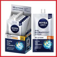 ราคา นีเวีย เมน เอ็กซ์ตร้า ไบรท์ เซรั่ม เอสพีเอฟ 50 Nivea Men Extra Bright Serum SPF50 PA 7ml x 6 (19308566488)