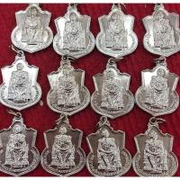 ราคา เหรียญนั่งบัลลังก์ ปี พ ศ 2539รัชกาลที่9 (22129431889)