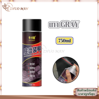 ราคา สีกันสนิมใต้รถ สเปรย์ป้องกันสนิม อันเดอร์โคท ป้องกันสนิมใต้ท้องรถยนต์ 750ML พ่นกันสนิม สะท้อนความร้อน (24527877143)