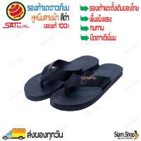 ราคา รองเท้าดาวเทียมหูหนีบสายผ้า สีดำล้วน รองเท้าคีบดาวเทียมสายผ้า รองเท้าฟองน้ำตราดาวเทียม รองเท้าพลาสลอนดาวเทียม ของแท้100 (16854171791)