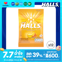 ราคา แพ็ค 12 Halls Honey Lemon ฮอลล์ ลูกอมรสน้ำผึ้งผสมกลิ่นเลมอน แบบถุง 8 เม็ด 22 4g (24563791298)