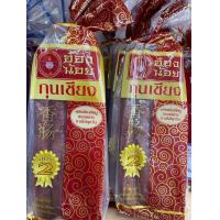 ราคา กุนเชียงหมูตราอ๋องน้อย กุนเชียงเกรดเอ น้ำหนัก 450 กรัม (22004819635)