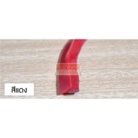 ราคา ยางรองสเกิร์ต ตัวT ยางขอบสเกิร์ต ยางขอบคิ้วล้อ ยางตัว T ขนาด 5 7 มิลลิเมตร ยางแบน แบบมีกาว 2 หน้า พร้อมติด ยางตัวT ยางTยางลิ้นสเกิร์ต (15800246167)