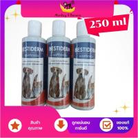 ราคา bestiderm 250ml แชมพูสำหรับสุนัขและแมวที่ติดเชื้อแบคทีเรีย ยีสต์และเชื้อรา (18880669651)