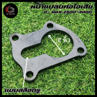 ราคา หน้าแปลน ท่อไอเสีย D Max หน้าแปลนเทอร์โบ ISUZU D MAX เทอร์โบดีแมค 2500 3000 เหล็กแข็ง SS400 หนา 9 5 มิล (23628475487)