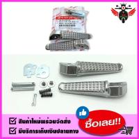 ราคา พักเท้าหลัง ขายเป็นคู่ ข้างซ้าย ขวา มีเนียม HONDA MSX 125 CBR 250 I ปี 11 12 HMA Brand (13559084574)