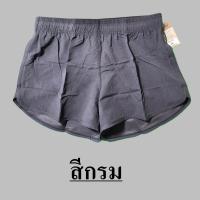 ราคา กางเกงขาสั้น ADDER ผู้หญิงรุ่น ADW 168 งานป้าย (18856641132)