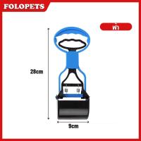 ราคา FOLOPETS ที่เก็บอึสุนัข Poop Scooper 28x9 ซม ที่คีบอึสุนัข ที่ตักอึหมา ที่เก็บอึหมา ที่เก็บอึหมา ที่เก็บขี้หมา (22841668337)