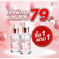 ราคา เซรั่มกุหลาบ 1 แถม1 พิเศษ 79 หน้ากระจ่างใส (24617902443)