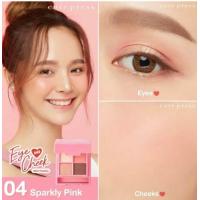 ราคา อายแชโดว์ 4 สี พร้อมบลัชออน ขนาดพกพา คิวท์เพรส Cute press Eye and Cheek mini palette มี4เฉดจ้ะ (21019746286)