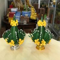 ราคา บายศรี บายศรีพรหม ขนาดเล็ก พาน 5 ซม ราคาต่อคู่ (10016012877)