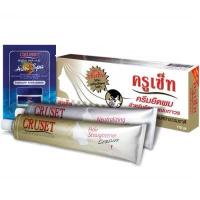 ราคา ครีมยืดผม ครูเซ็ท Cruset ครีมยืดเคราติน แบบถาวร ผมตรงสวย แลดูสุขภาพดี ขนาด 60 ml 170 ml พร้อมส่ง (24013401563)