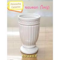 ราคา แจกันเซรามิค แจกันดอกไม้ขนาดใหญ่ ทรงโรมัน ขนาดใหญ่ (23036984466)