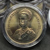 ราคา 10 บาท 5 รอบ ราชินีนาถ ปี 2535 สภาพไม่ผ่านการใช้งาน พร้อมตลับ (22549335700)