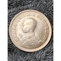 ราคา เหรียญ ๑ บาทตราแผ่นดิน พศ 2505ไม่ผ่านการใช้ ตลับ (23214809829)