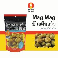 ราคา Mag Mag บ๊วยคืนแว้ว ซองใหญ่ ขนาด 186 กรัม (24597852502)