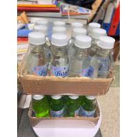 ราคา น้ำยาล้างเล็บ 50cc ยกโหล (22097320704)