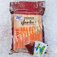 ราคา ปูอัดเบนโตะ สดใหม่ แถมซอส วาซาบิ (20235545238)