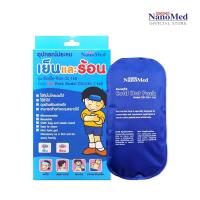 ราคา NanoMed อุปกรณ์ประคบ เย็นและร้อน Cold Hot Pack น้ำหนัก 160 กรัม 1 กล่อง เจลประคบร้อน เจลประคบเย็น นาโนเมด (24265054368)