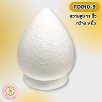 ราคา โฟมพุ่ม ขนาด 4 12 นิ้ว โฟมพุ่มดอกบัว จัดพานไหว้ครู พานวันแม่ โฟมกฐิน โฟมพุ่มดอกบัว โฟมทำพาน โฟมสำเร็จรูป (22087979760)