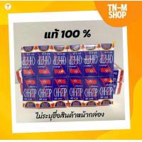 ราคา 6 กล่อง สูตรใหม่ สูตรพัฒนา ครีมแชมป์ ครีม Champ พัฒนาจากครีมมาราธอน ไม่ระบุชื่อสินค้าหน้ากล่อง (23003368071)