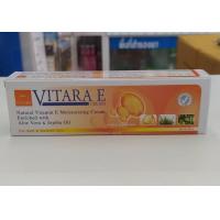 ราคา Vitara E Cream ไวทาร่า อี ครีม 25 กรัม 50 กรัม (9161132419)