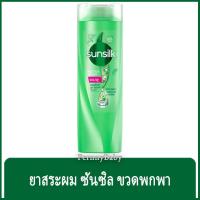 ราคา FernnyBaby ซันซิล SunSilk 120ML ยาสระผม แชมพูสระผม บำรุง เส้นผม ซันซิล สีเขียว สูตรเร่งผมยาว 120 มล (24527249867)