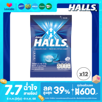 ราคา แพ็ค 12 Halls Mentho Lyptus ฮอลล์ ลูกอมเมนโทลิบตัส แบบถุง 8 เม็ด 22 4g (24563790158)