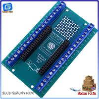 ราคา ESP32 NodeMCU ESP WROOM 32U Wi Fi and Bluetooth Module Dual Core Consumption พร้อมช่องต่อเสาอากาศ (14574246652)