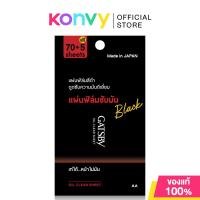 ราคา GATSBY Oil Clear Paper แกสบี้ กระดาษซับมัน Powdered 70 Sheets Super Black 75 Sheets (23912322812)