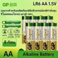 ราคา GP Alkaline Battery AA AAA 1 5V Pack 4 ก้อน 1 5 โวลต์ ถ่านอัลคาไลน์ Exp 2035 สินค้ามีรับประกัน (24527227460)