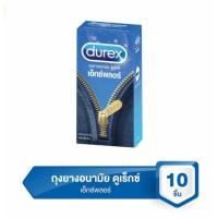 ราคา ถุงยางอนามัย Durex ดูเร็กซ์ เอ็กซ์พลอร์ 10ชิ้น กล่อง Explore Condom 10s box พร้อมส่ง (23652082662)