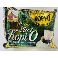 ราคา Kopi Penang 2 in 1 serbuk kopi โกปีรถไฟ ปีนัง (20814878381)