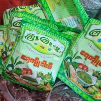 ราคา Mala shopeกะปิพม่า ปลาร้าพม่า จุจุโมย น่ารับประทาน ปลาร้าพม่า kyukyuMway က က မ ငပ ရည (23960242275)